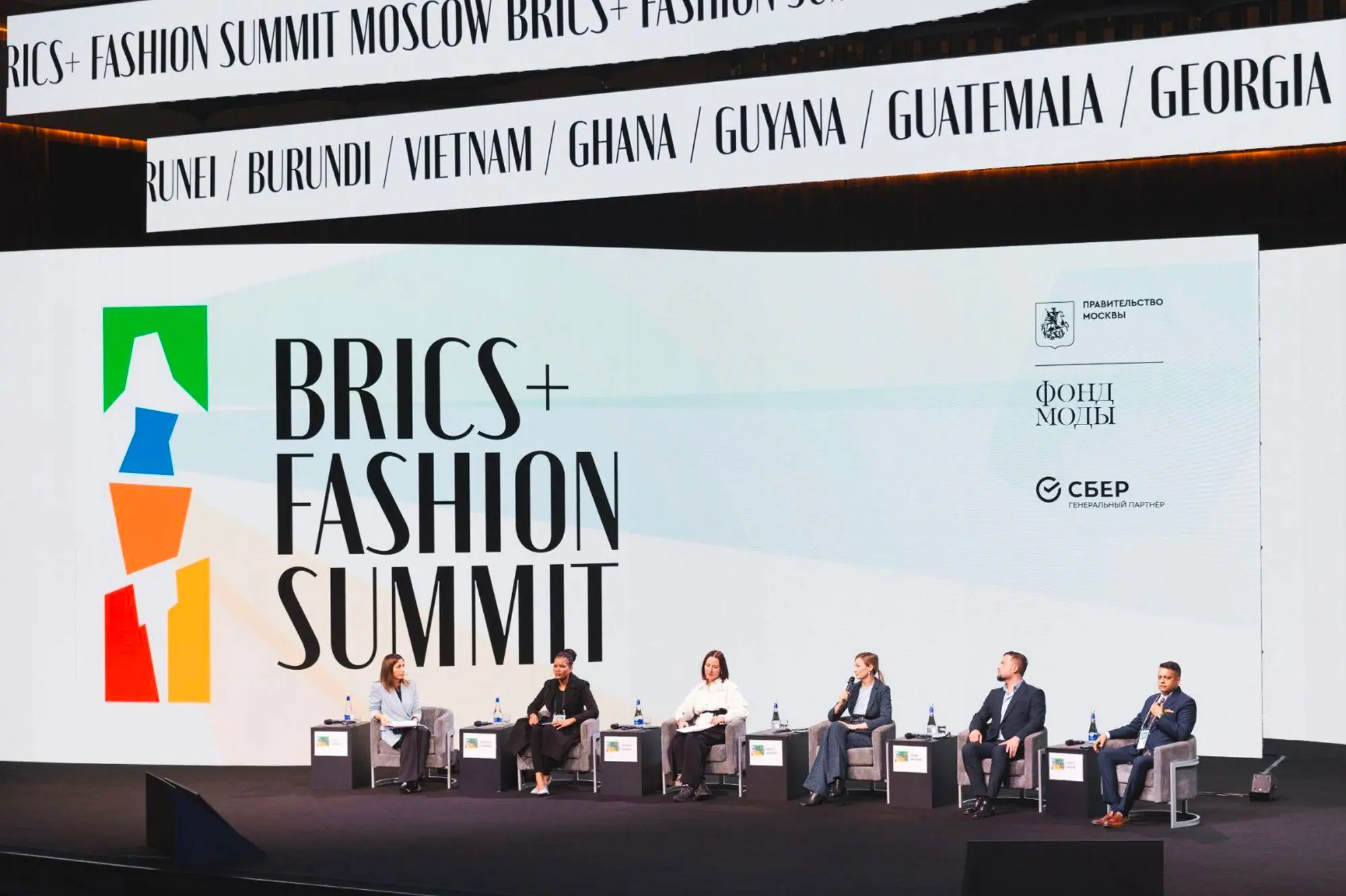 BRICS fashion summit