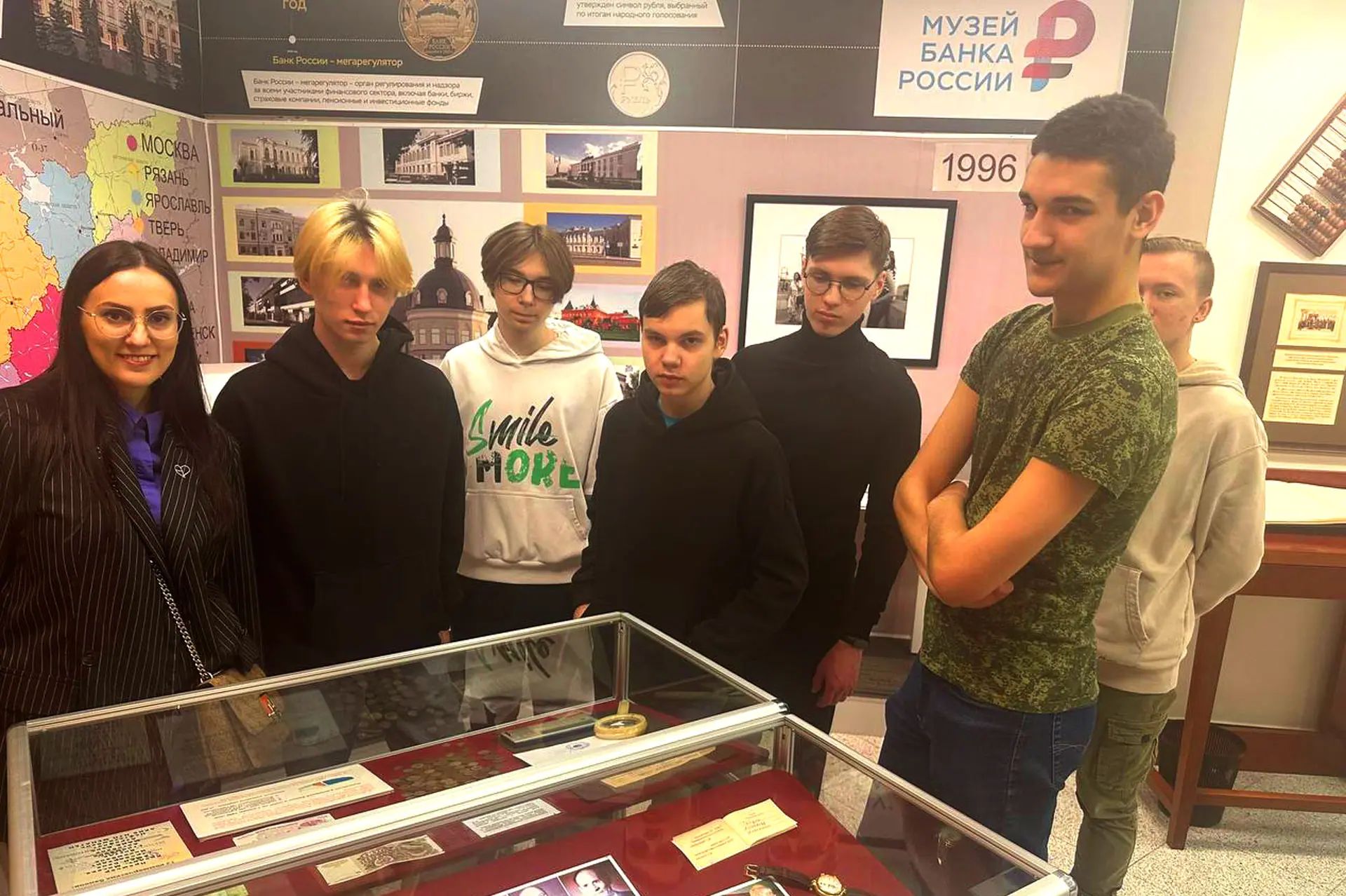 Деньги любят счет: экскурсия в музей Центрального банка России