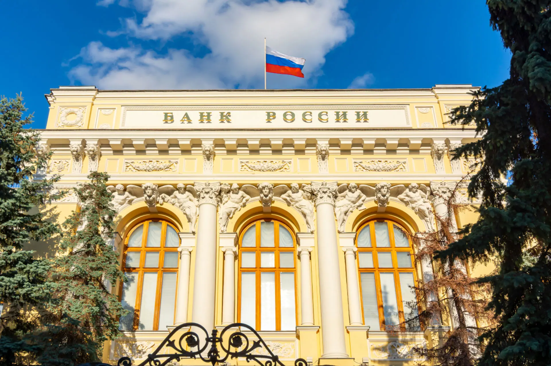 Цикл вебинаров Банка России для студентов «Финтрек»