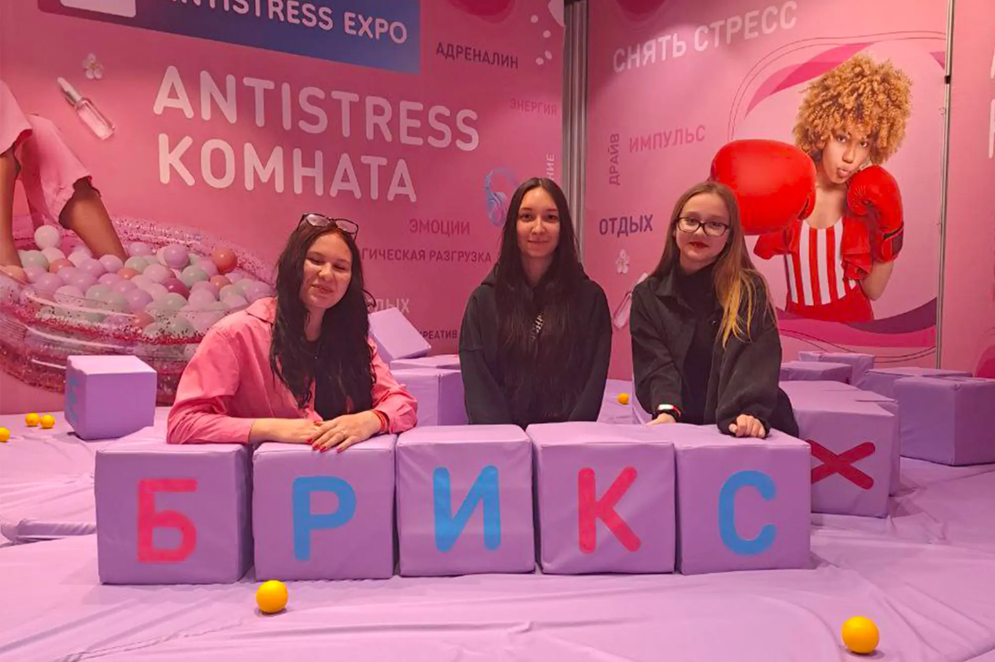 Студенты посетили выставку «PSYCOACH EXPO»