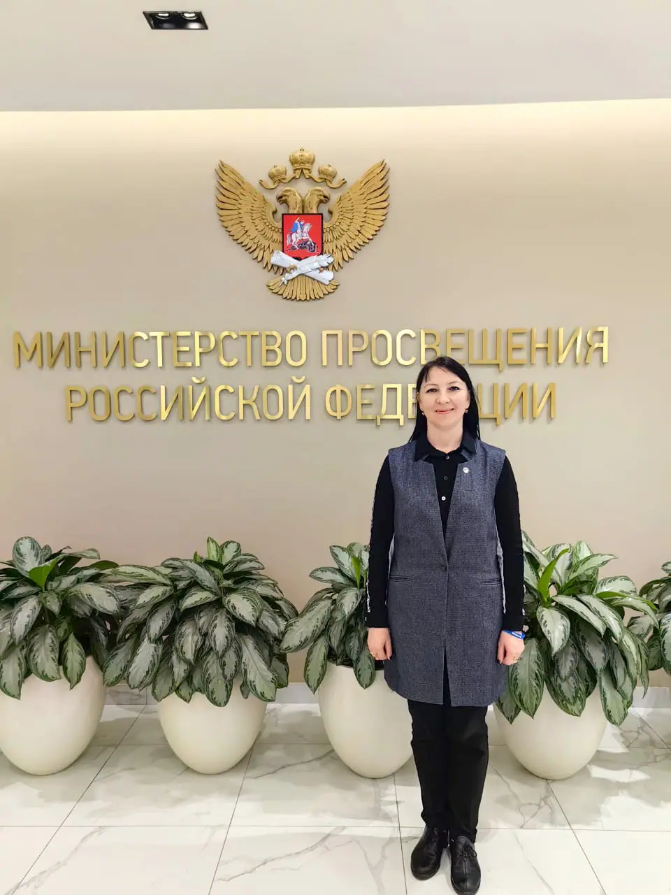 Визит в Министерство просвещения по вопросам взаимодействия для развития образования