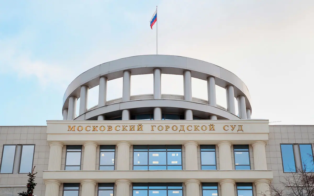 Cтуденты-юристы посетили Московский городской суд