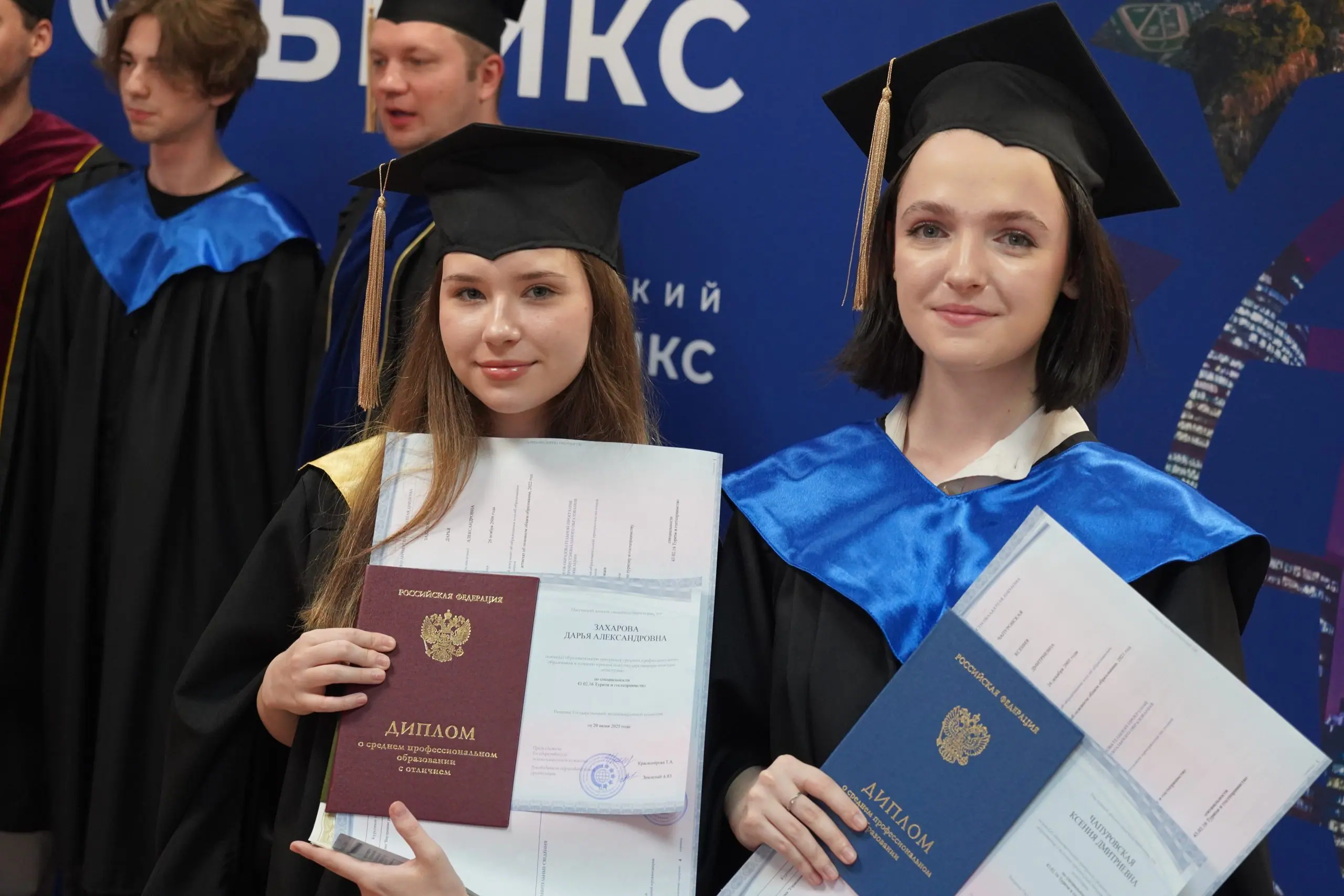 Начались вручения дипломов 2025 г.